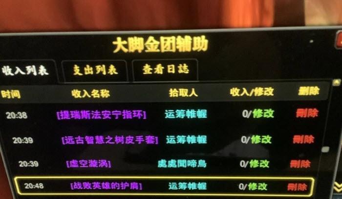 魔兽世界怀旧服|魔兽怀旧服：1个全通团3个D3猎，出了9件猎法术，终无一人买！