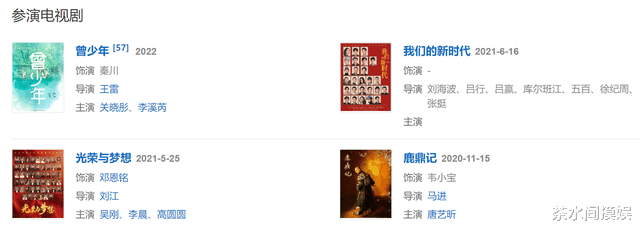 王力宏|选剧本有风险！因一部烂片跌入谷底的好演员，有再多代表作也没用