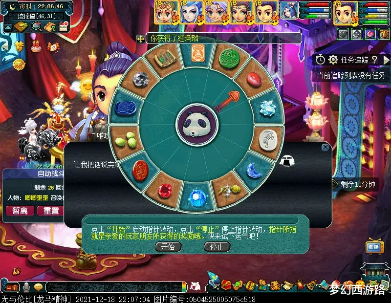 |养号第41天！嘉年华3倍积分，偏偏停电半天，铃铛照样出金刚石，来得晚不如来得巧