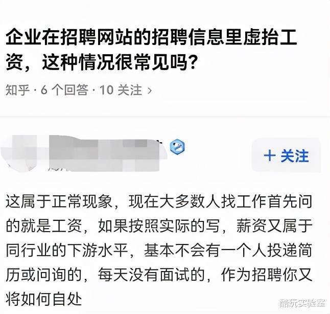 大学生|提问：毕业十年达不到年薪百万，是不是特别失败？