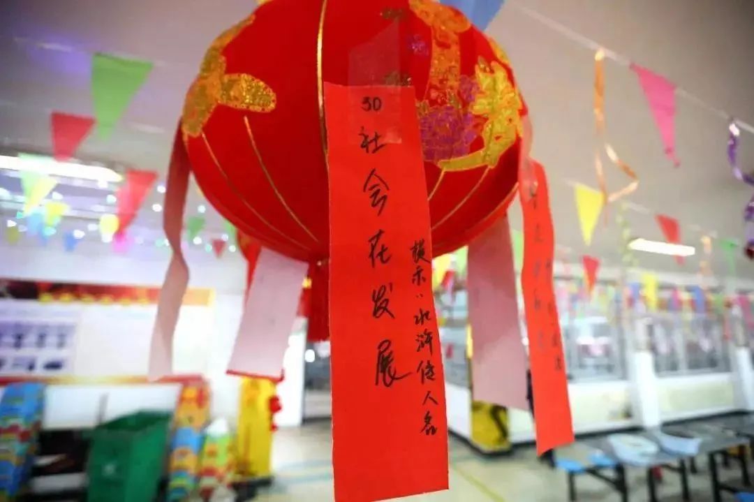 高墙那些事 元宵节,看看高墙内的“热闹”