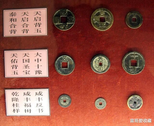 古钱币|钱币收藏以后还会一直火起来吗？