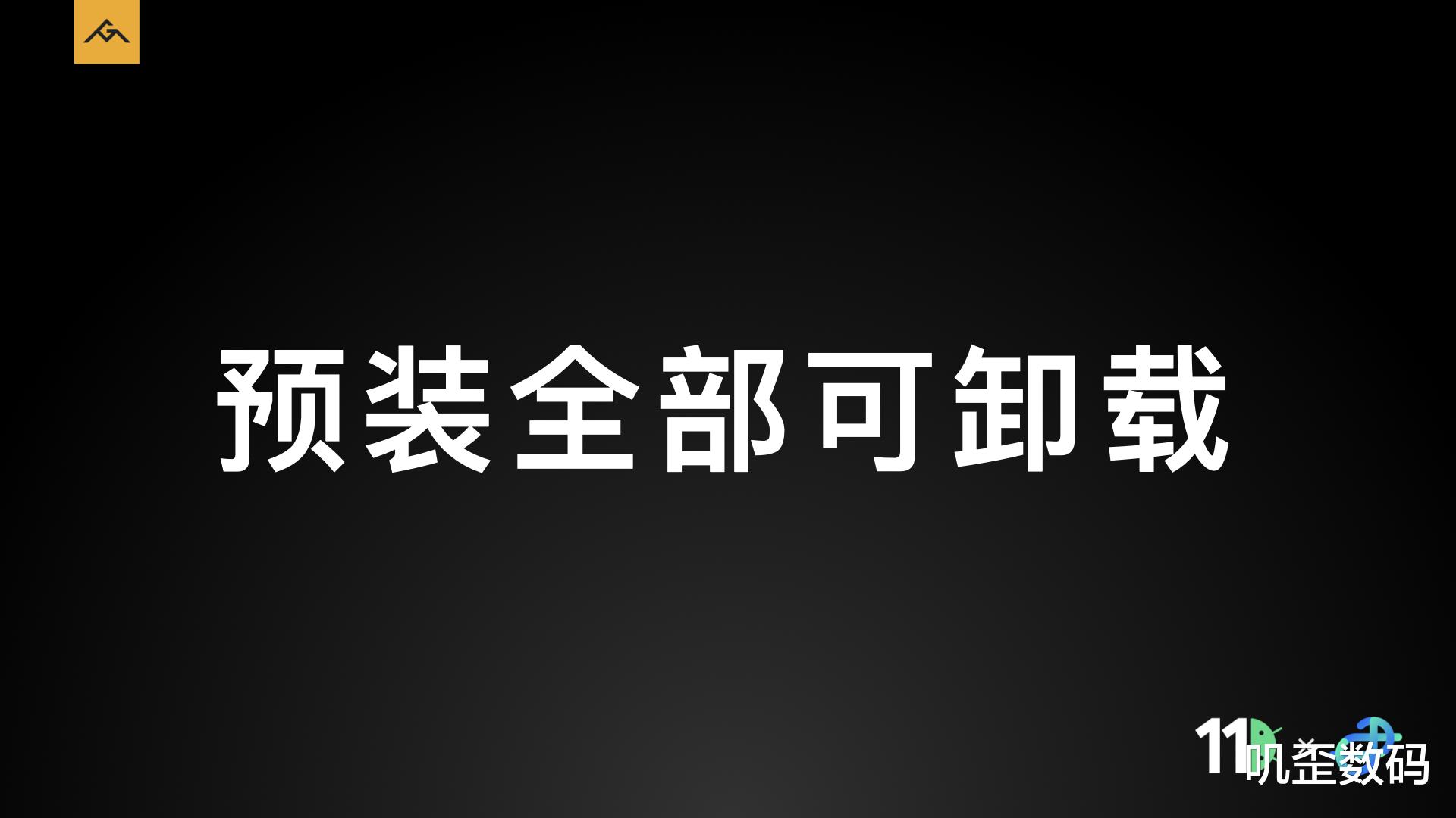 AGM G1系列发布,为0.1%的用户而打造,全球最牛的“三防手机”