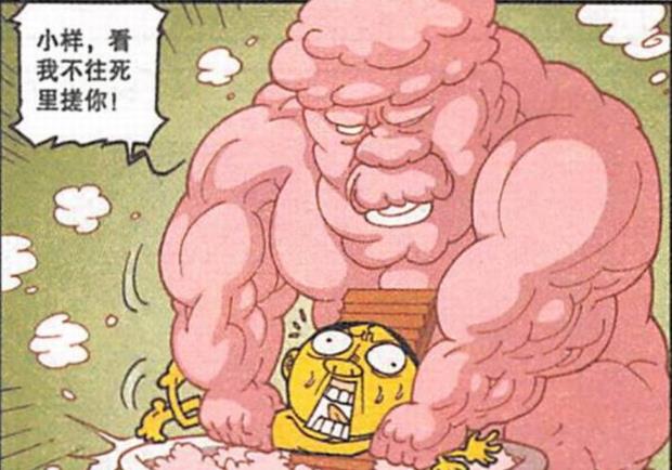 漫画|“洗衣超人”对奋豆“疯狂揉搓”，豆神归来：哥只是个传说
