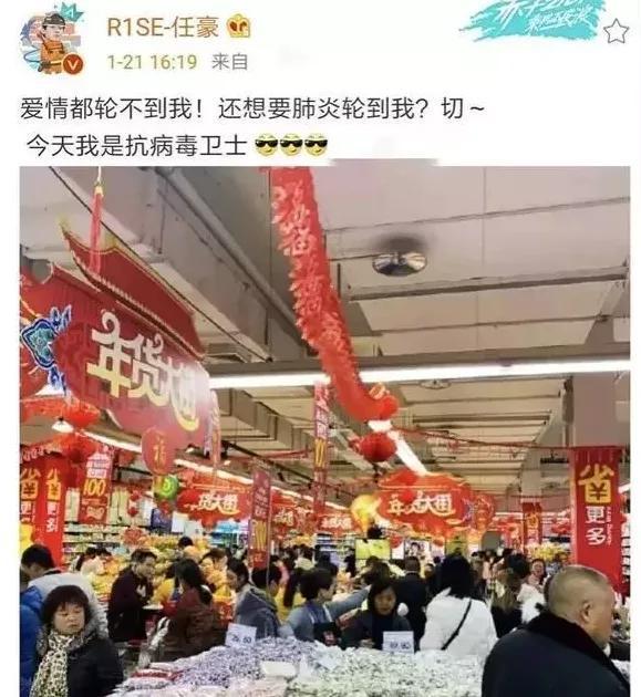 任豪|?被反邪教点名,被粉丝辞退,他终于成了内娱耻辱柱