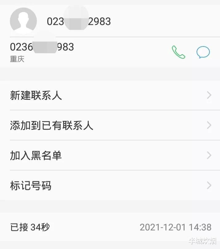 狮山|我和房子的故事：我有两套房子出租，自己却住在出租屋里！