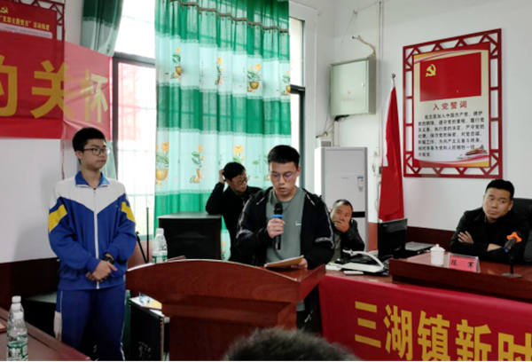 号外深度 浓浓赤子心，暖暖助学情，衡阳县三湖镇举行爱心助学活动