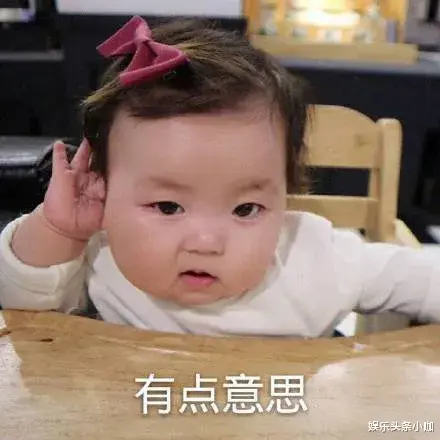 景甜|合约兄弟变塑料，节目上都不装了？！