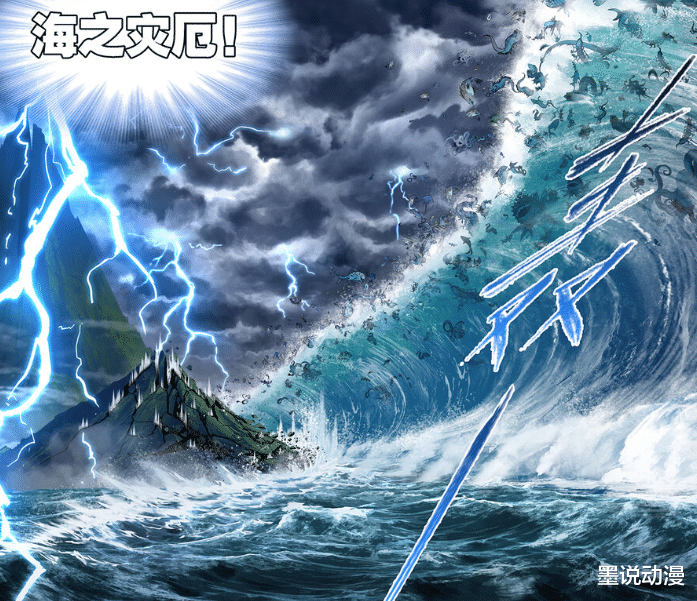 火山|斗罗大陆：波赛西仍旧没有行动，海魂兽大量死亡，海之灾厄是什么