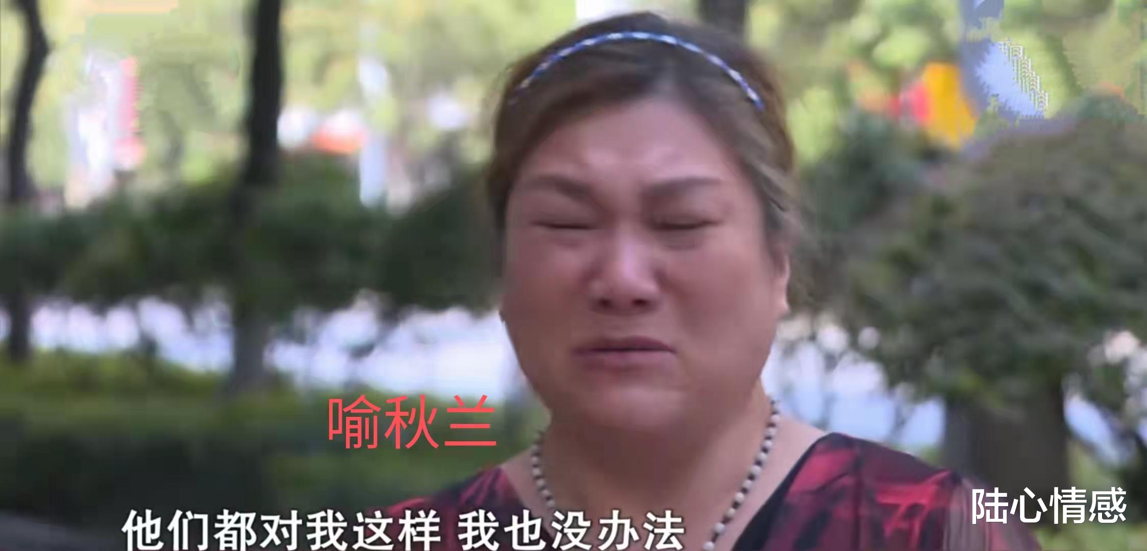 陆心情感|为家付出30年，被继子赶出家门，52岁女子含泪哭诉：我终究是外人