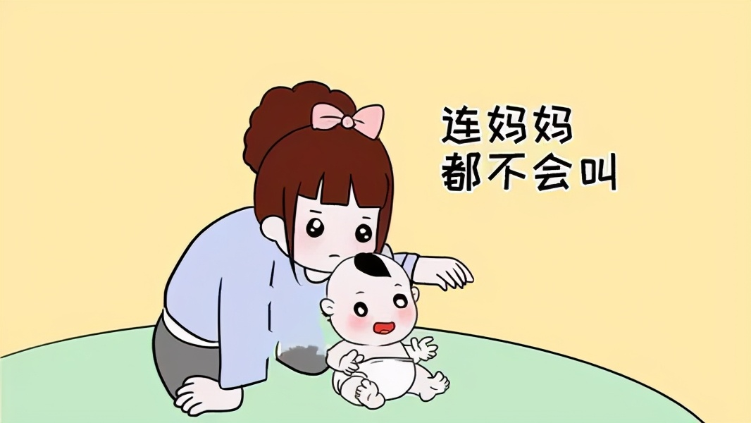 粤儿悦康|天使讲堂:孩子为什么迟迟不说话?不少家长都在犯这7个错误!