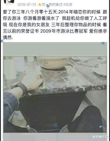 都美竹|都美竹初恋男友曝光？两人五年前就在一起了，男方长相乖巧秀气