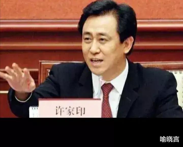 深圳市|许家印的惊人决定，是对所有购房者的一个利好消息。