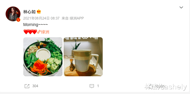 杨谨华 40+女星瘦身有秘诀,?林心如佛系瘦身不挨饿,杨谨华用168断食法