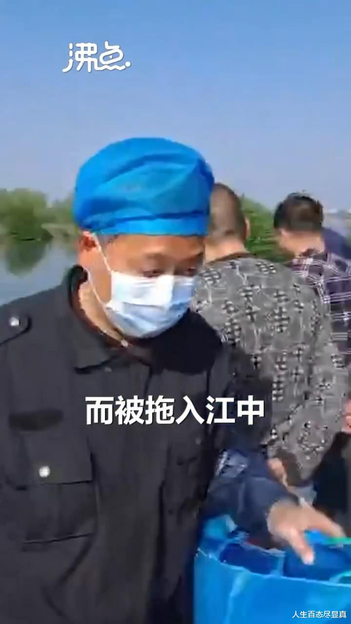 人生百态尽显真 精神病也能自称？湖北小伙疑因见义勇为被拖入江中溺亡，嫌犯甩锅