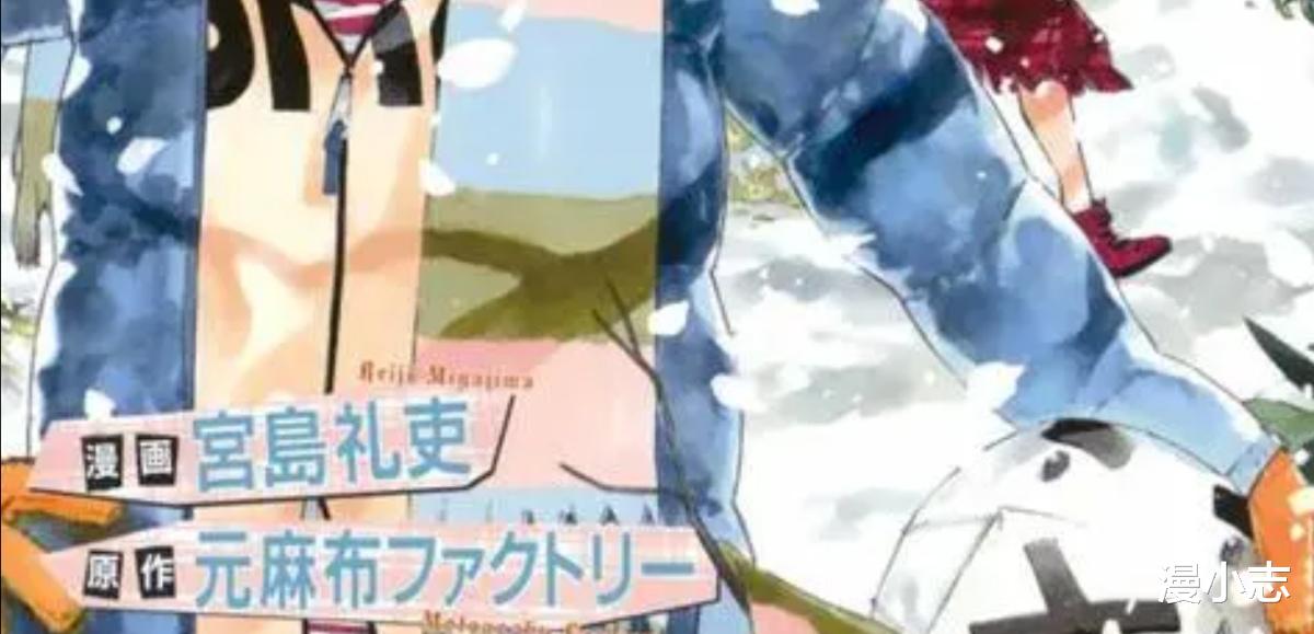 宮島|《租借女友》牛頭人情節惡心觀眾，作者遭大起底，堪稱業界毒藥