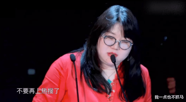 杨天真|她也太爱买热搜了吧