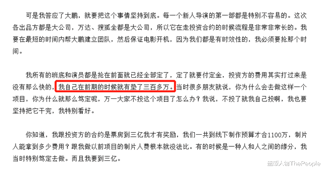 陈祉希|和王晶郝蕾抢人、“手撕”董洁，女制片人陈祉希到底是什么来头？