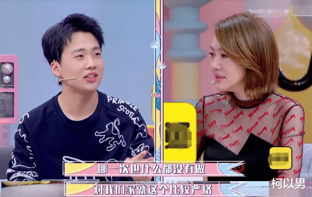 柯以男|娱乐圈的纯情男孩，其实都是人设