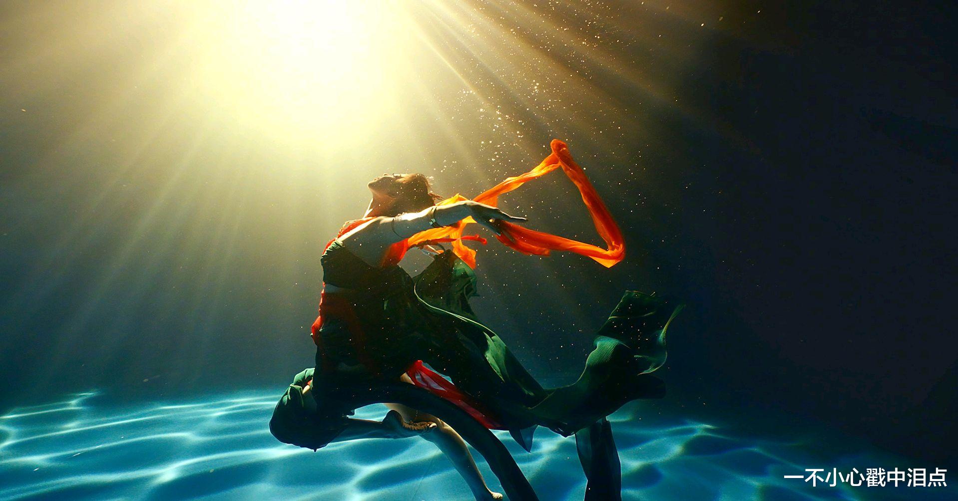 河南卫视|河南卫视杀疯了!洛神水下惊鸿一舞吊打同行,央视压力大了