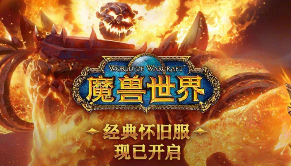 剑网3|剑网三怀旧服开测多日，还有直升手动的节奏？争出个高低又能怎样