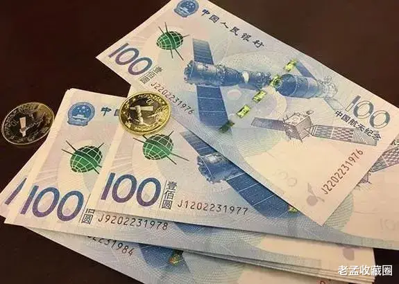 |纪念钞有存货的必要吗？收藏价值高吗？纸币收藏！