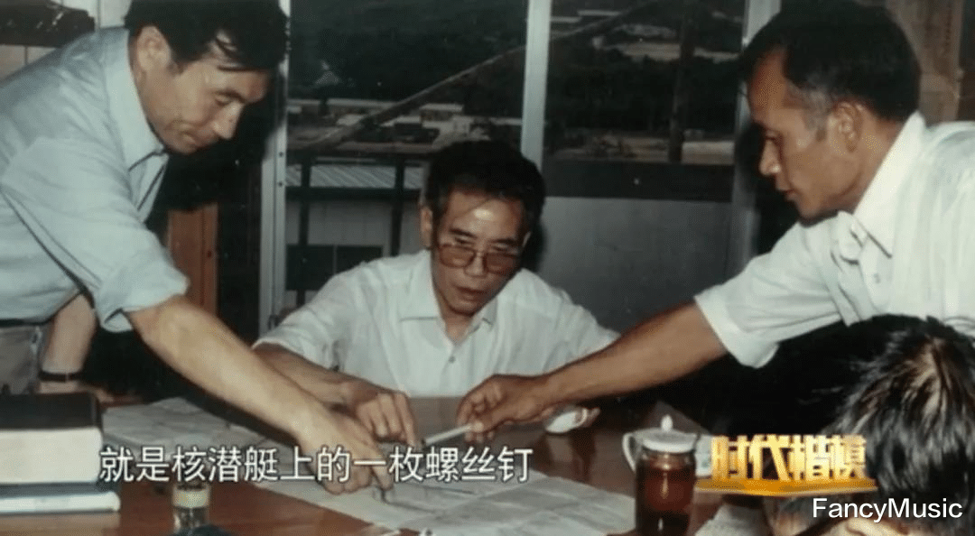 彭士禄|《功勋》中的他是背景板，在真实历史里，他比剧里的描述还要悲惨