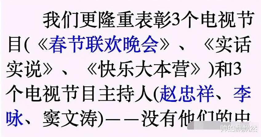 快乐大本营|《快乐大本营》的悲哀：只有在潮水退去，才知道谁在“裸泳”