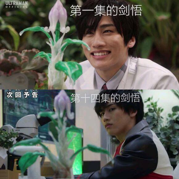 acgn漫评|特利迦：黑暗巨人和究极生命体联手？真中剑悟怕是笑不出来了