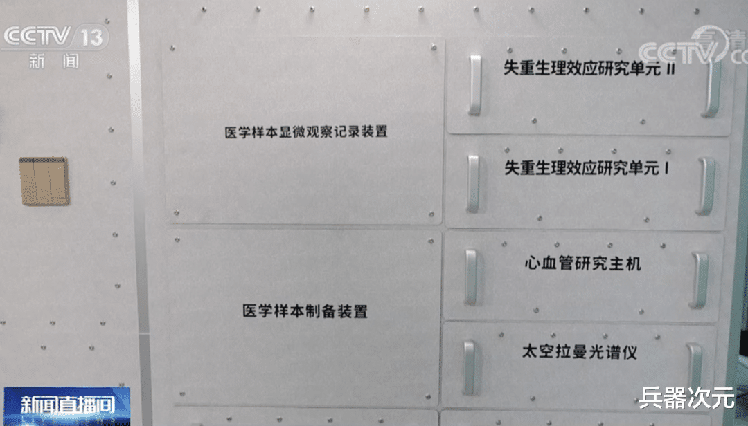 空间站|太自豪了！中国空间站只认中文，外国宇航员集体苦学汉语