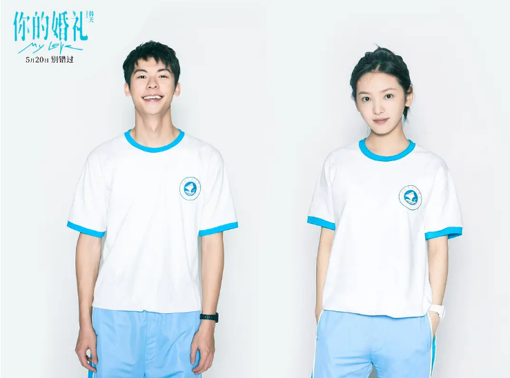 你的婚礼|“你哭了吗”，喜头悲尾《你的婚礼》，影院里一片啜泣声