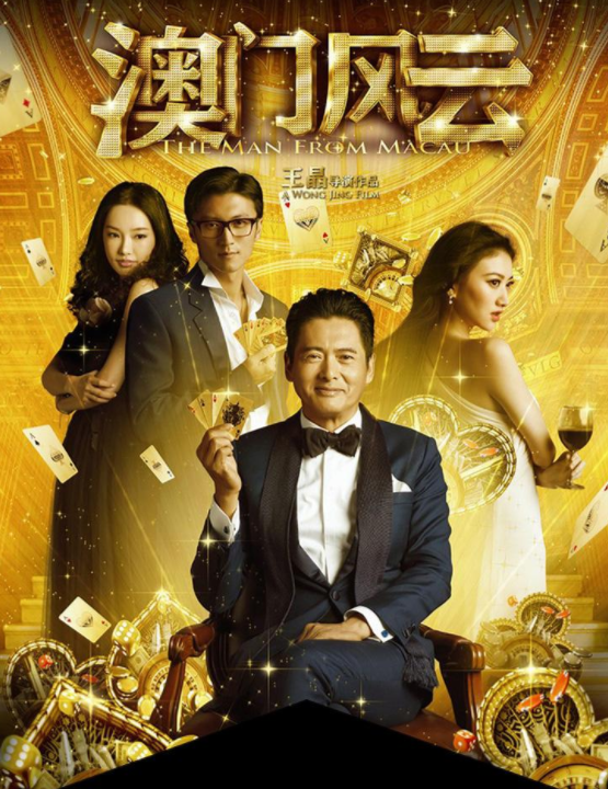 奶果的妈咪 她的长相清纯身材撩人，大二被王晶相中一炮而红，拍电影吸金26亿