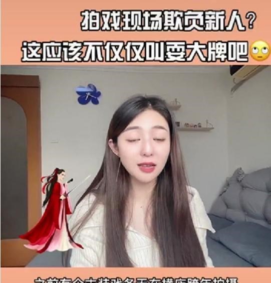 当红女星|又有明星塌房了？某经纪人曝当红女星剧组耍大牌，具体是谁惹猜忌
