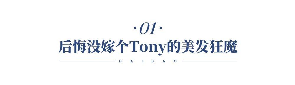 水果 “逃回娘家、放飞自我”的夏琳王妃终于回家了！这一次她的发型又变了