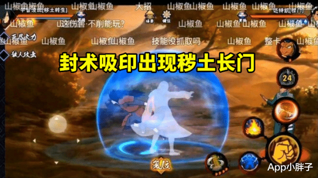 火影忍者剧场版|须佐佐助普攻照搬鹰佐，博人传黑土技能也有雷同，但却好评不断？
