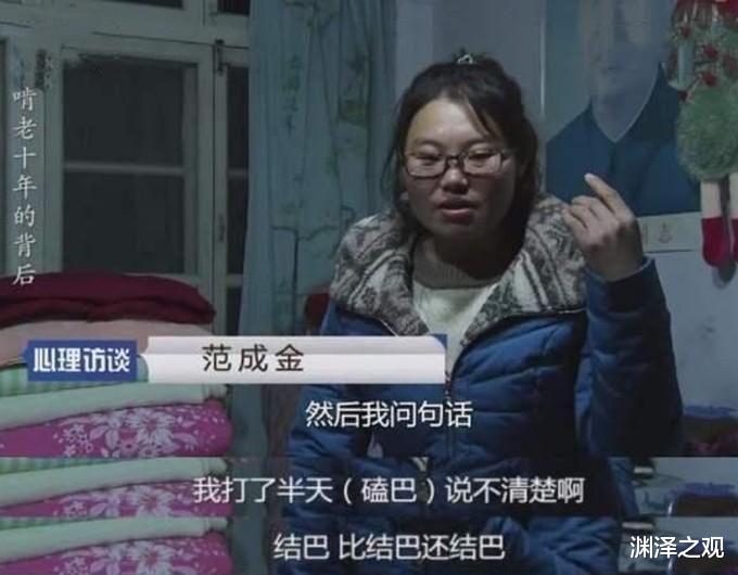 渊泽之观 33岁女大学生在家啃老10年：从小被父母剪断翅膀的孩子，怎么飞？