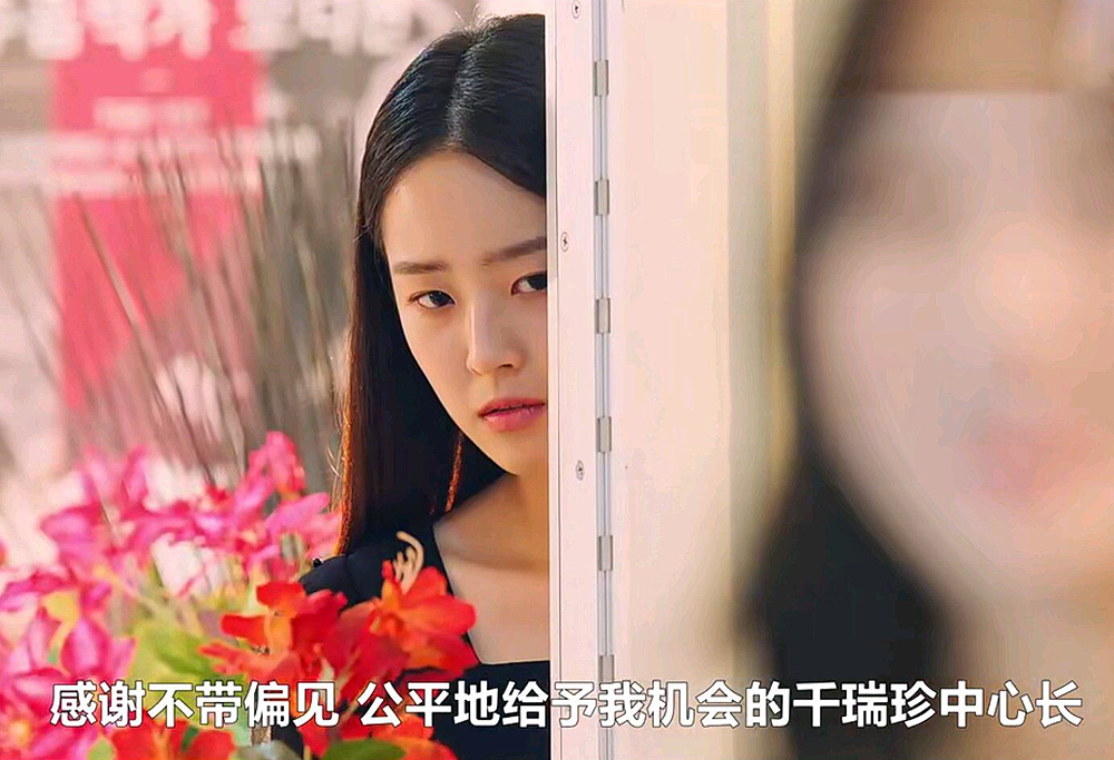 千瑞珍|《顶楼3》恩星给千瑞珍下药 恢复记忆时间点成谜 千瑞珍会痴呆？