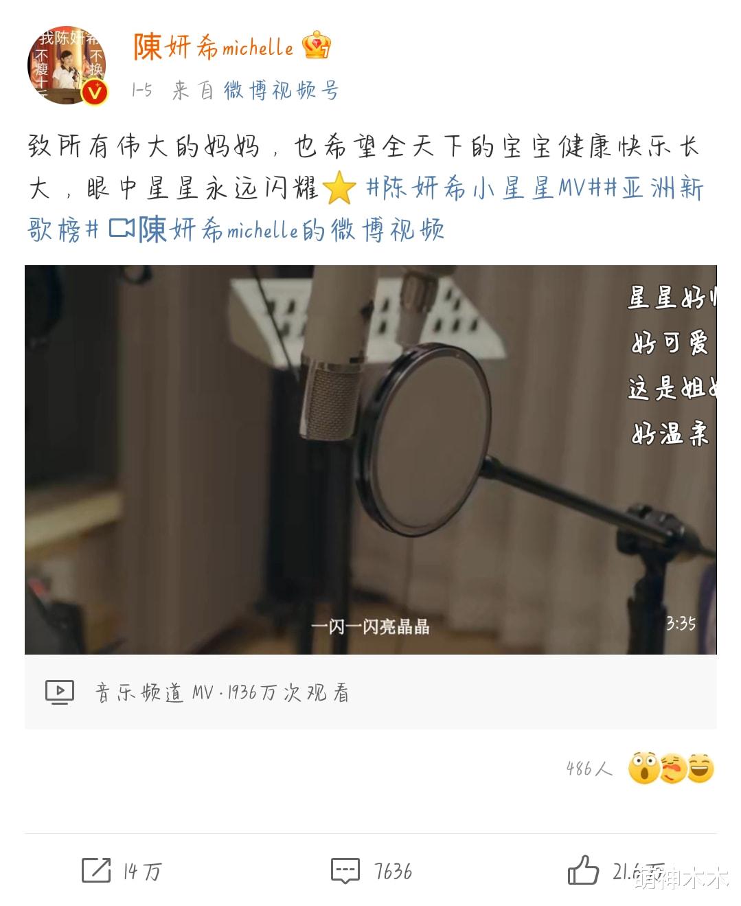 最强大脑|《快本》停播谢娜真实口碑暴露,新歌上热搜被骂,新节目也遭波及