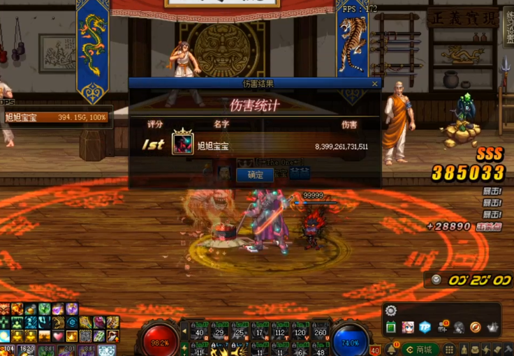 旭旭宝宝|DNF:“恶意抬价”来了!大坤坤已中招,12E买下30属强宝珠