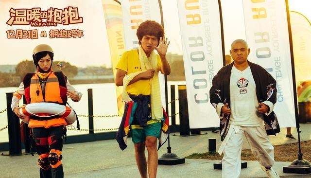 沈腾|上映10天票房仅319万，离开沈腾后，他频接烂片，已跌至低谷