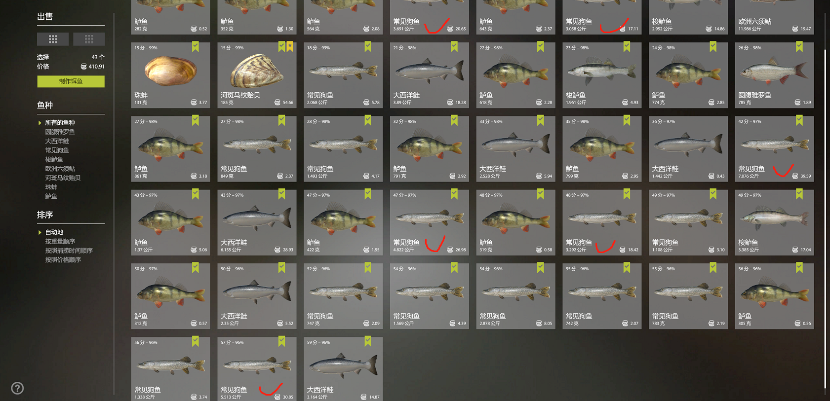 |俄罗斯钓鱼4丨20图，另类尝试拖狗！收益300左右~