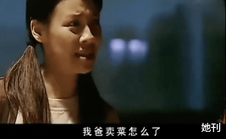 杨迪|看她被群嘲,最令人心寒