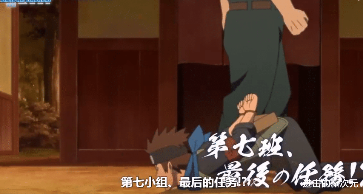 石昊|博人传227集：木叶丸被杂兵抓了，上忍实力成摆设，七班上阵救人