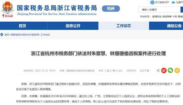 住房公积金|潘石屹旗下SOHO中国物业被处罚8664万，正义虽迟但到？