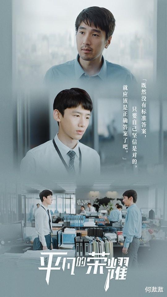 理想之城|热门职场剧评分榜TOP 10！《谈判官》3.5分、《安家》6.2分，《理想之城》冲7.7高分