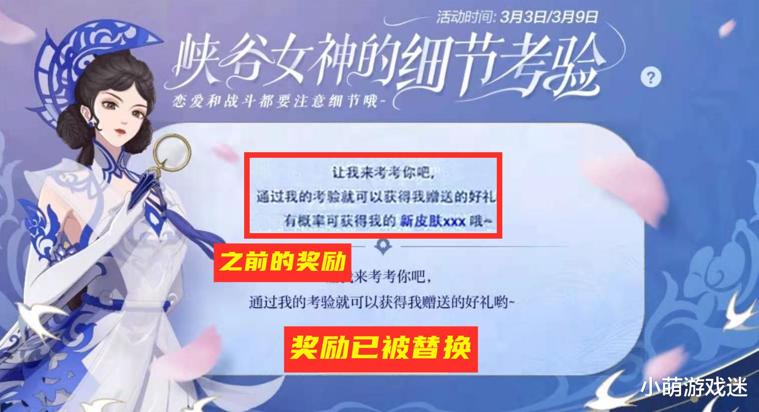 露娜新皮膚降級證據被發現，建模露出馬腳，本命玩傢直言遺憾-圖6