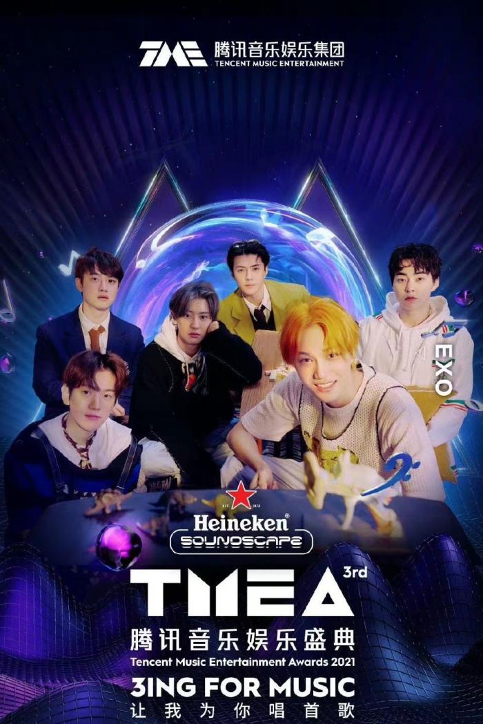 EXO|“限韩令”解除?EXO参加中国颁奖礼,一大批韩国明星开通微博