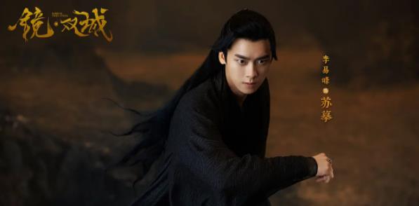 李易峰|没等来李易峰的《镜双城》，其另一部悬疑剧定档，看到女主追定了