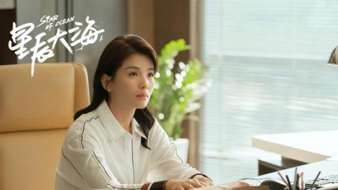 巨兽岛|《星辰大海》大结局：简爱原谅周南，终与林恒之结婚，李一鸣顿悟