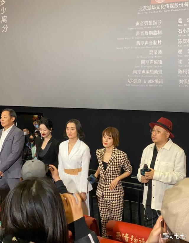 美甲 马伊琍新发型翻车太显老，倪虹洁御姐范艳压全场，吴越穿出水桶腰